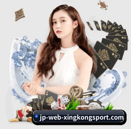 星空电竞 APP - XINGKONG ESPORTS
