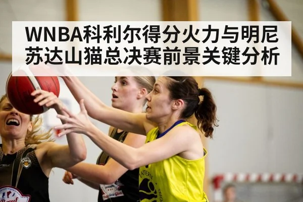 women basketball player shooting